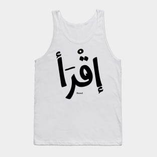 Read in arabic calligraphy Iqra إقرأ, first Quranic verse Tank Top